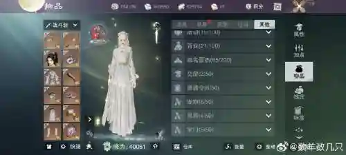 楚留香装备评分加多少修为，楚留香2w修为卖900块钱