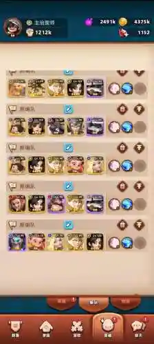 神域骑兵阵容搭配，神域奇兵英雄值得培养插图1