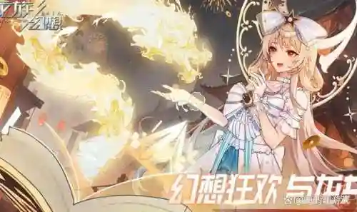 龙族幻想异闻原型机详细攻略插图1