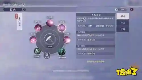 天刀天香被动技能，天涯明月刀手游天香的被动插图1
