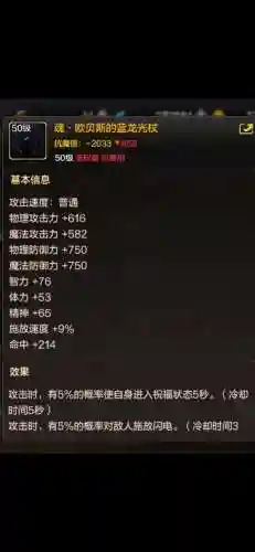 dnf自制ss武器怎么制造