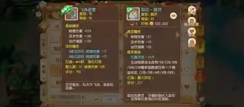 梦幻西游雷兽法宝好吗，梦幻西游雷兽法宝好吗值得买吗插图1