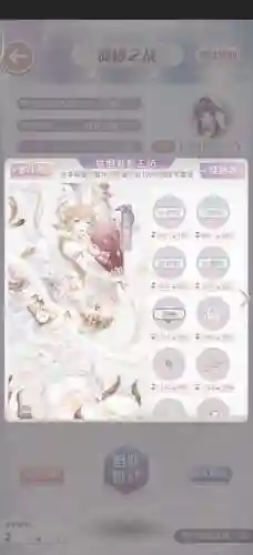 奇迹暖暖联盟委托10-2攻略，奇迹暖暖联盟委托107攻略插图