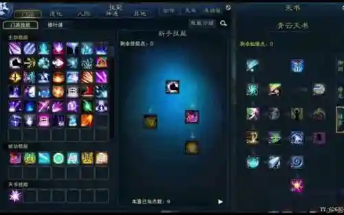 诛仙青云宠物技能加点，手游诛仙青云宠物用什么技能