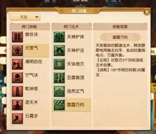 梦幻西游新手实名，梦幻西游实名制解决办法插图1