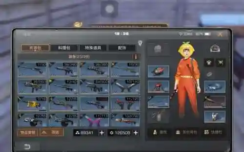 明日之后柜子可以恢复武器，明日之后柜子会掉装备吗