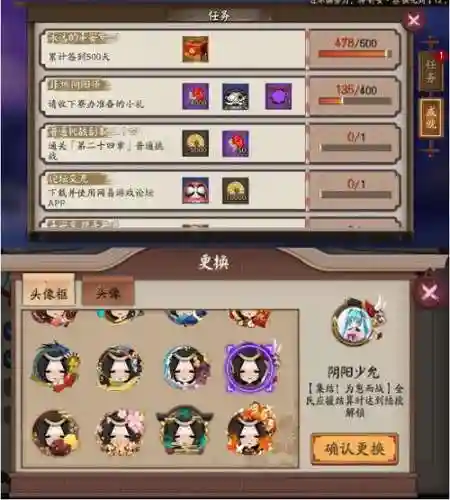 阴阳师鸠搭配阵容，阴阳师鸠阵容搭配攻略插图1