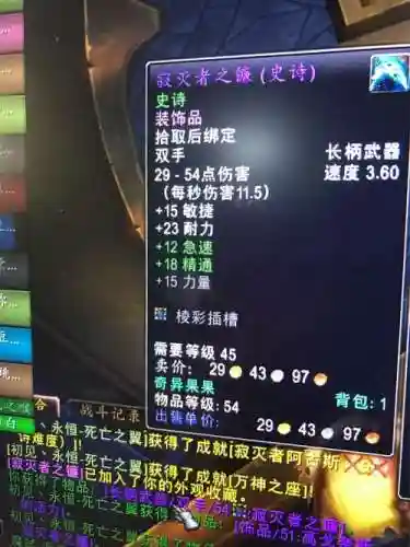 王座隐藏武器镰刀，王座隐藏掉落插图1