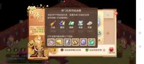 梦幻西游师门任务送信没有信件，梦幻西游送信任务怎么按键