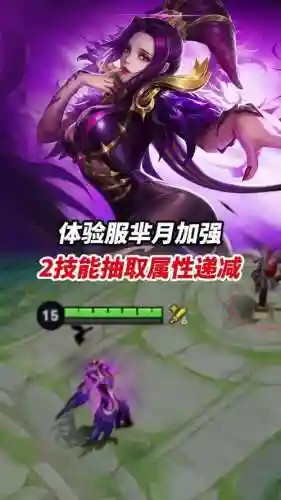 芈月技能改版，芈月技能改过吗插图