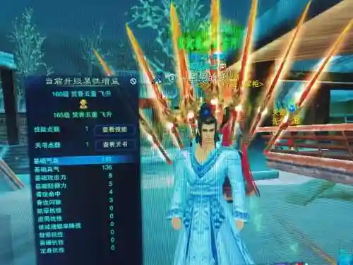 诛仙3鬼王宗九旒装备，诛仙3鬼王武器大全
