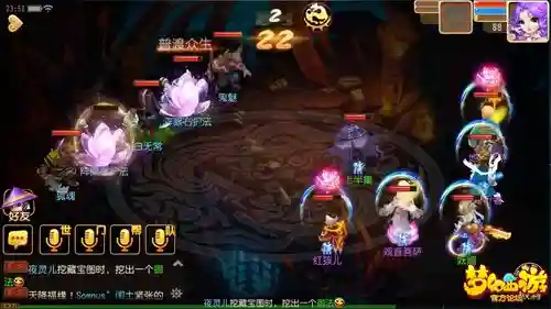 梦幻西游手游白无常怎么打，梦幻西游手游秘境白无常插图