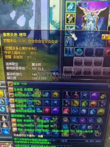 寒霜之秋装备保护值是0，寒霜套装效果插图1