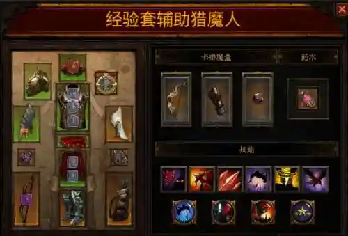 猎魔人装备选择，猎魔人要什么套装