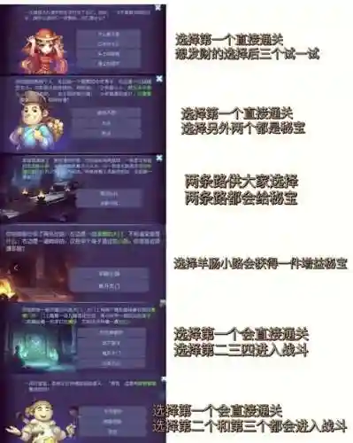 梦幻西游手游怎么进蜃境