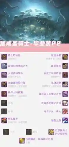 圣骑士堆武器祝福，圣骑士武器选择