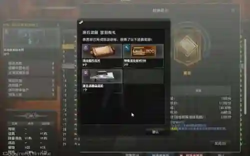 csol武器展示厅解读，csol武装展示厅怎么开芯片插图1
