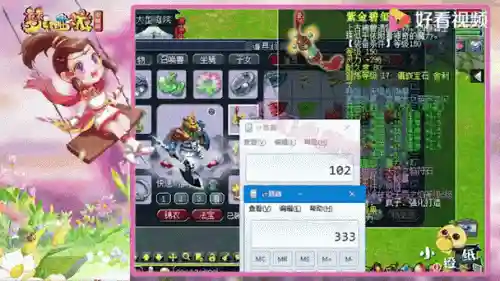 梦幻西游2魃墓，梦幻西游2女魃墓技能插图1