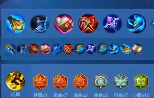 王者司马懿下棋阵容搭配，司马懿对局视频