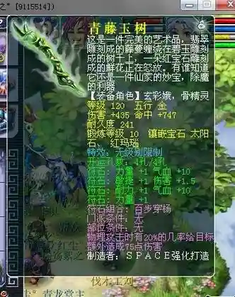 梦幻西游光武从那里来，梦幻西游光武怎么得到