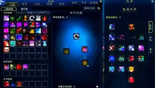诛仙3鬼道法宝灌注技能，诛仙鬼道法宝灌魔选什么