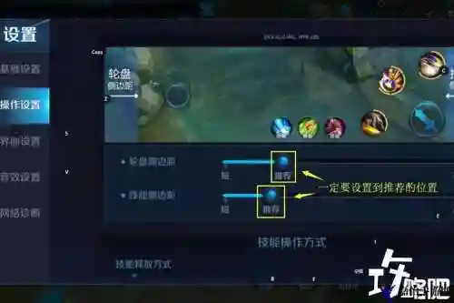 王者荣耀更换技能图片，王者荣耀更换技能位置在哪里