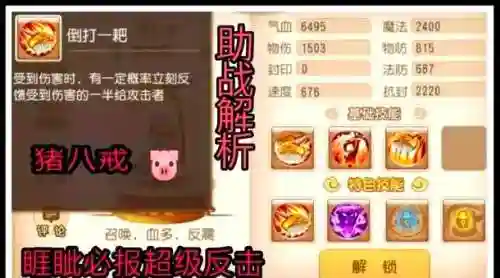 梦幻西游lg180技能秒几，梦幻技能80点到119