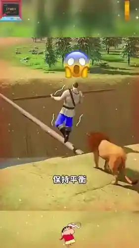饥饿的狮子逃脱1攻略，饥饿的狮子逃脱1攻略大全插图1
