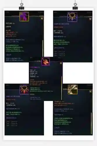 mu装备怎么追加，mud装备打造