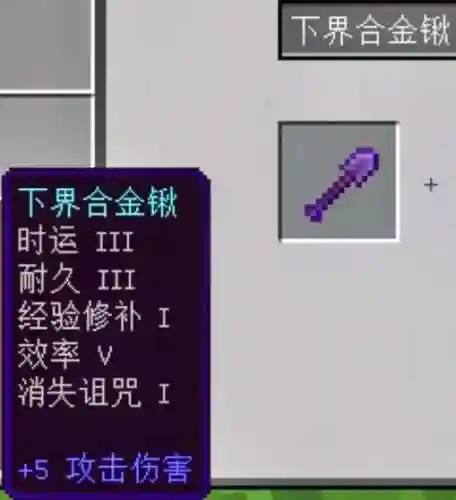 7.0法师武器附魔，70法师武器附魔什么好插图1