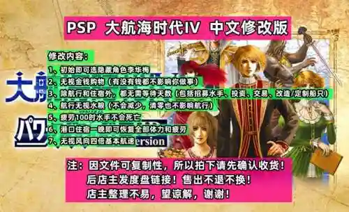 pso2剧情攻略，pso2ep4剧情