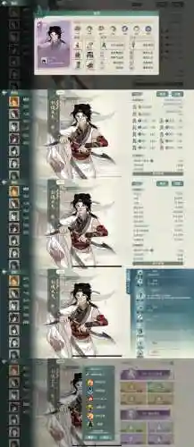 汉家江湖装备特性，汉家江湖装备特性怎么获得插图1