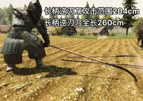 骑马与砍杀厉害的武器，骑马与砍杀打造的上等武器插图1