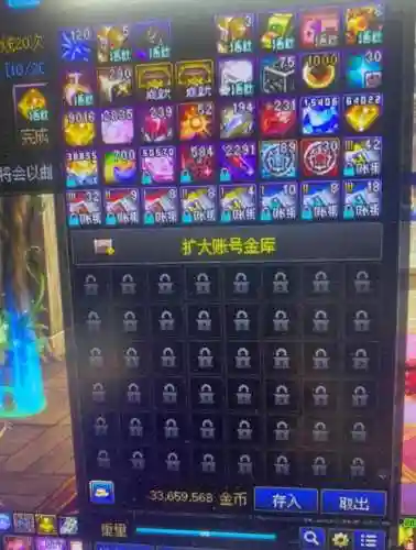 传说搬砖装备选择，传说装备先做哪个好插图1