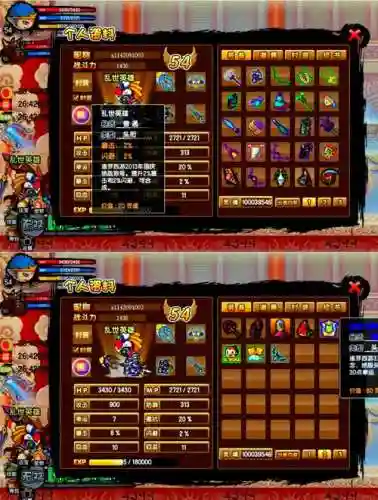 造梦西游3宠物装备在哪查看