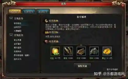 热血三国3装备洗什么用，热血三国3后期高级攻略