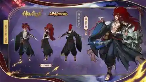酒吞斗技阵容搭配2017，酒吞的阵容插图1