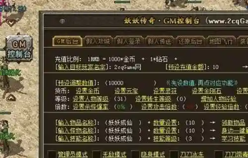 传奇指定会员类型装备怎么设置，传奇指定会员类型装备怎么设置的