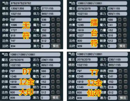 梦幻西游男无底洞，2020梦幻西游无底洞怎么玩