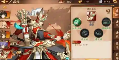 放开那三国阵容搭配单吕布插图1