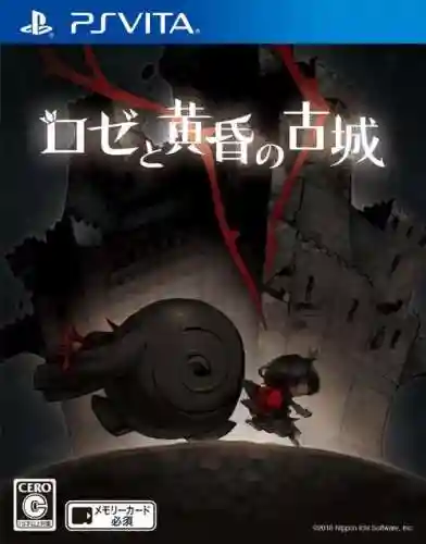 萝洁与黄昏古城攻略，萝洁与黄昏古城武器库3