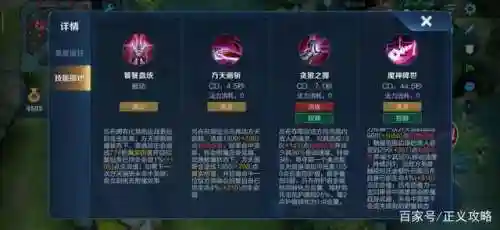吕布技能解析，吕布技能机制