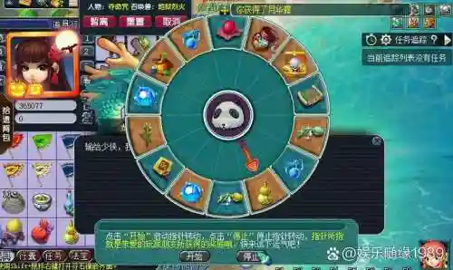 梦幻西游新区人物环，梦幻西游人物环多久刷新