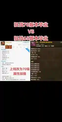 7.1随从装备怎么获得，70随从上限怎么增加插图1