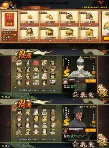 火影手游久违的重逢第三关攻略，火影忍者手游久违的重逢怎么过
