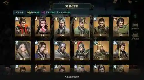 卧龙吟2新手阵容搭配推荐，卧龙吟2贴吧插图1