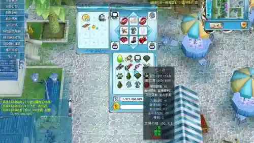 海盗王冒险者技能属性，海盗王职业攻略