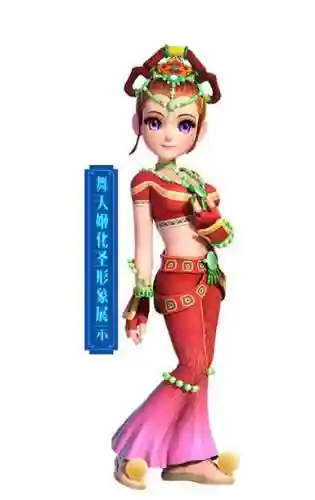 梦幻西游的舞天姬.，梦幻西游舞天姬与哪个角色是一对插图1
