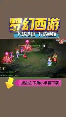 下载360梦幻西游手游电脑版，梦幻手游360版本怎么下载