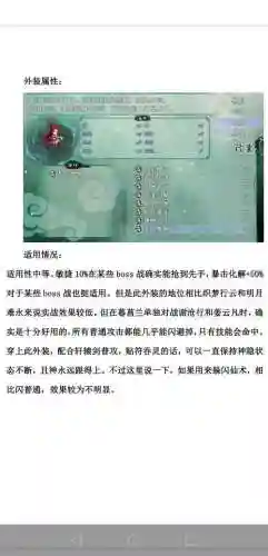 仙剑奇侠传5续传技能，仙剑奇侠传5续传技能在哪